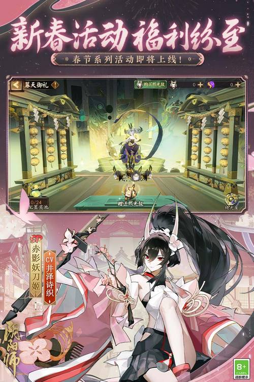 阴阳师黑御魂位置-黑鬼御魂