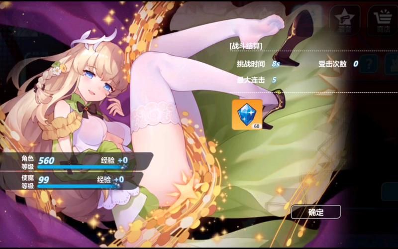 崩坏学院狙击枪，崩坏学园为什么开枪会掉血-第1张图片-屿企游戏网