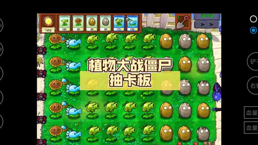 植物大战僵尸怎么获得植物，植物大战僵尸里面怎么获得植物-第1张图片-屿企游戏网