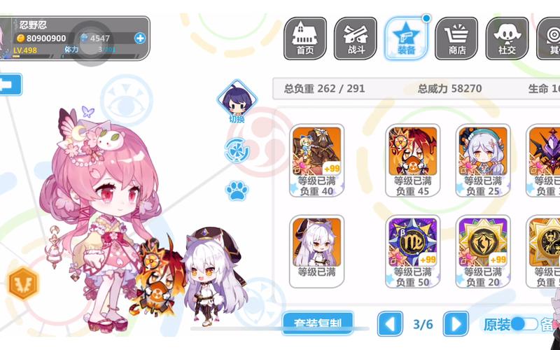 崩坏2学院怎么打-崩坏学院2r85-第2张图片-屿企游戏网 崩坏2学院怎么打-崩坏学院2r85-第2张图片-屿企游戏网