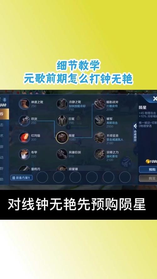 王者荣耀8攻略怎么玩,王者荣耀8是什么意思-第2张图片-屿企游戏网 王者荣耀8攻略怎么玩,王者荣耀8是什么意思-第2张图片-屿企游戏网