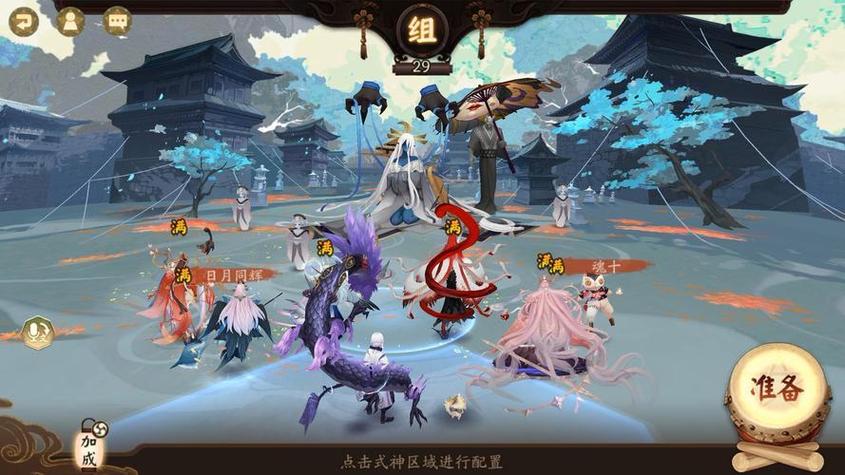 犬夜叉御魂阴阳师，犬夜叉御魂搭配2019-第3张图片-屿企游戏网