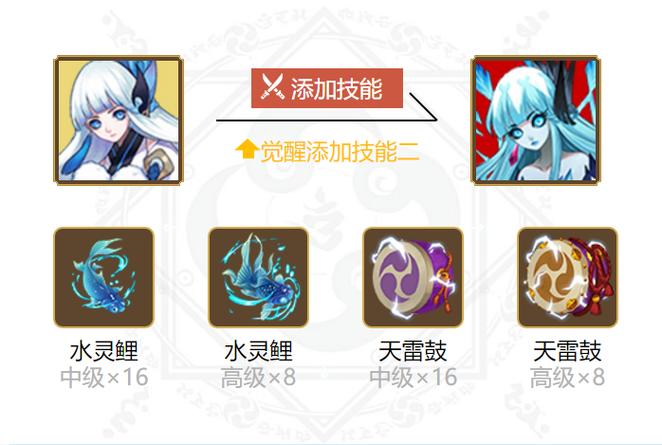 阴阳师全御魂讲解_阴阳师各御魂详细攻略-第3张图片-屿企游戏网