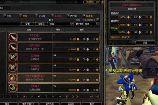 龙之谷世界地图没了,龙之谷怎么没有世界地图-第2张图片-屿企游戏网 龙之谷世界地图没了,龙之谷怎么没有世界地图-第2张图片-屿企游戏网