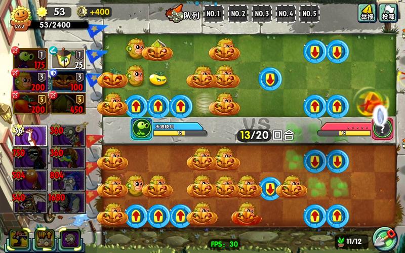 植物大战僵尸之花园战争二_植物大战僵尸之花园战争二超级将军-第3张图片-屿企游戏网 植物大战僵尸之花园战争二_植物大战僵尸之花园战争二超级将军-第3张图片-屿企游戏网