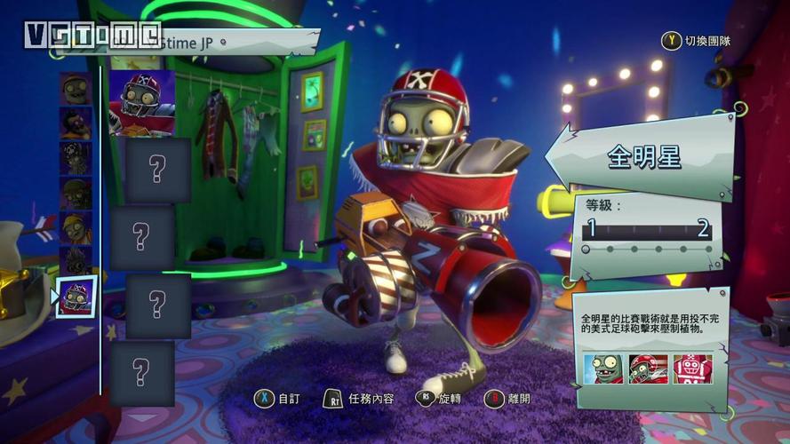 植物大战僵尸之花园战争二_植物大战僵尸之花园战争二超级将军-第5张图片-屿企游戏网 植物大战僵尸之花园战争二_植物大战僵尸之花园战争二超级将军-第5张图片-屿企游戏网