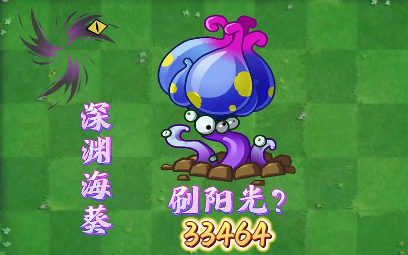 植物大战僵尸0阳光版，植物大战僵尸0阳光版下载-第2张图片-屿企游戏网