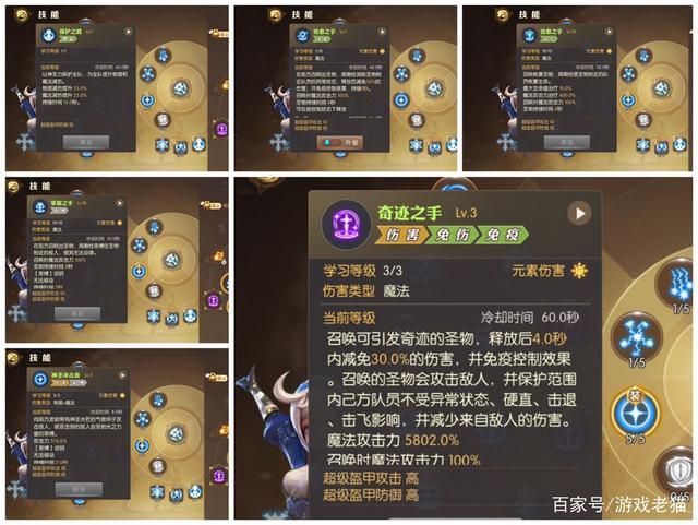 龙之谷世界手游平民职业推荐-龙之谷世界手游官方网站