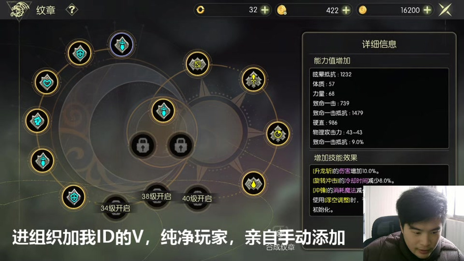 龙之谷世界战士玩法,龙之谷战士攻略-第4张图片-屿企游戏网 龙之谷世界战士玩法,龙之谷战士攻略-第4张图片-屿企游戏网