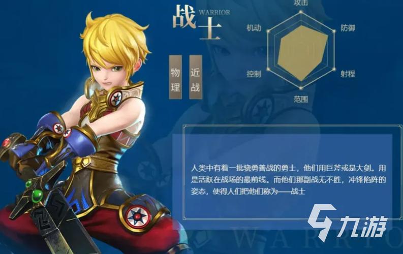 龙之谷世界战士玩法,龙之谷战士攻略-第5张图片-屿企游戏网 龙之谷世界战士玩法,龙之谷战士攻略-第5张图片-屿企游戏网