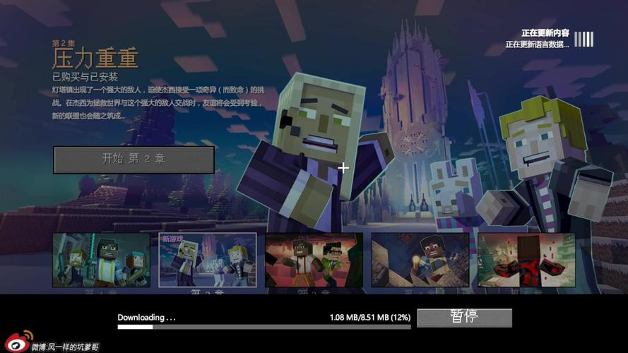 我的世界植物大战僵尸花园战争_我的世界植物大战僵尸花园战争为什么给他全民花园战争-第1张图片-屿企游戏网 我的世界植物大战僵尸花园战争_我的世界植物大战僵尸花园战争为什么给他全民花园战争-第1张图片-屿企游戏网