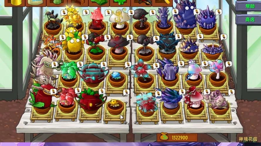 植物大战僵尸的花园-植物大战僵尸的花园战争怎么不见了-第5张图片-屿企游戏网