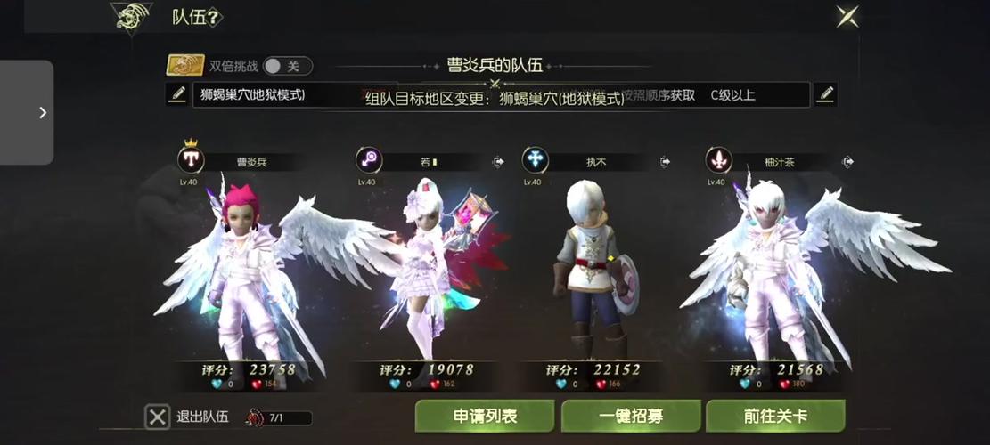 龙之谷世界手游技能介绍_龙之谷世界手游哪个职业好