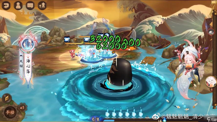 阴阳师御魂怎么念-阴阳师御魂怎么念出来