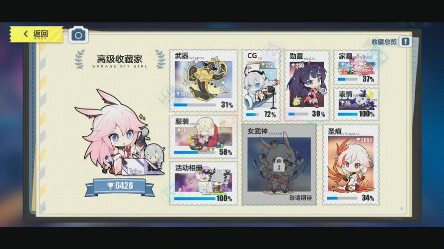 崩坏学院怎么登录，崩坏学园怎么切换账号-第2张图片-屿企游戏网