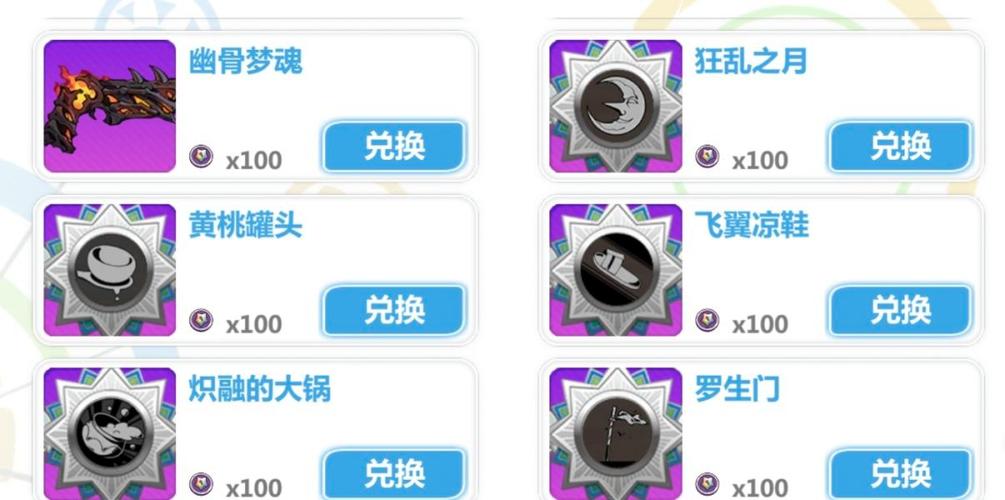 崩坏学院怎么登录，崩坏学园怎么切换账号-第6张图片-屿企游戏网