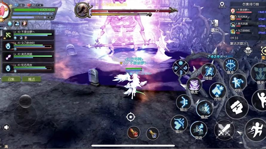 龙之谷世界天启技能介绍_龙之谷天启怎么打-第2张图片-屿企游戏网