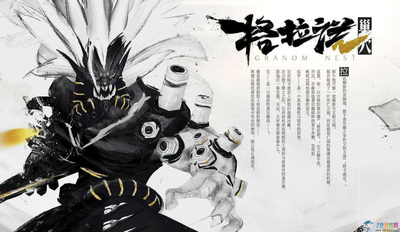 龙之谷世界天启技能介绍_龙之谷天启怎么打-第3张图片-屿企游戏网