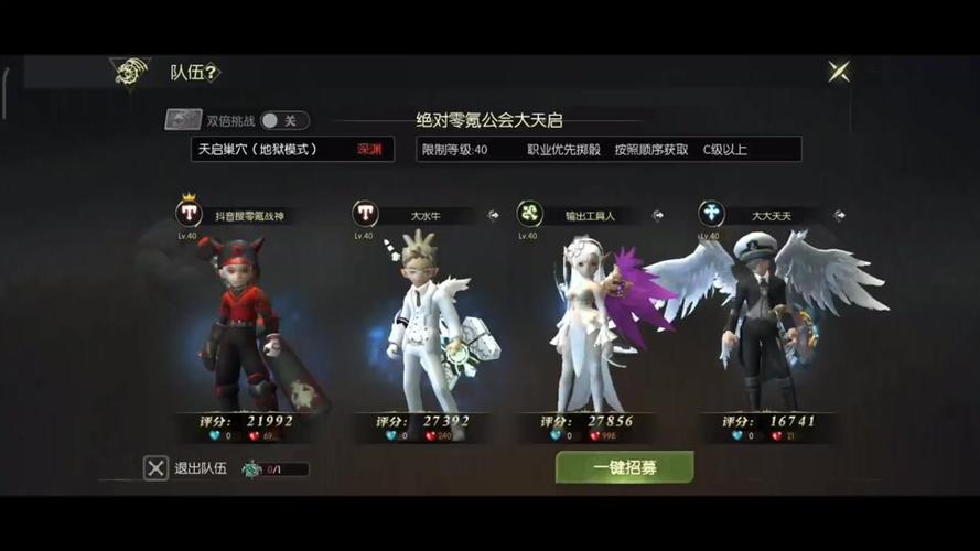 龙之谷世界天启技能介绍_龙之谷天启怎么打-第5张图片-屿企游戏网