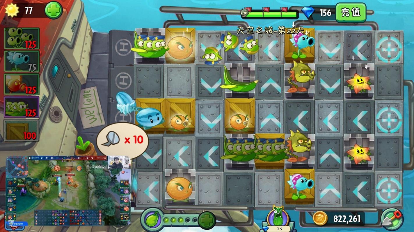 植物大战僵尸2最后一关_植物大战僵尸2最后一关攻略-第3张图片-屿企游戏网