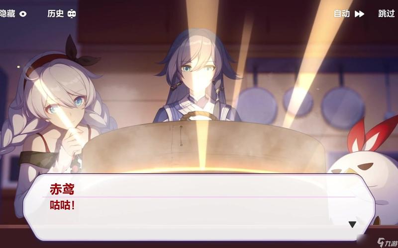 崩坏3学院餐厅中奖在哪_崩坏三学院餐厅幸运礼在哪-第3张图片-屿企游戏网 崩坏3学院餐厅中奖在哪_崩坏三学院餐厅幸运礼在哪-第3张图片-屿企游戏网