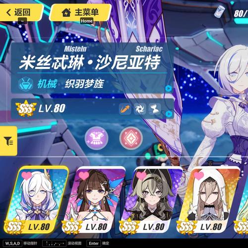 崩坏3学院餐厅中奖在哪_崩坏三学院餐厅幸运礼在哪-第4张图片-屿企游戏网 崩坏3学院餐厅中奖在哪_崩坏三学院餐厅幸运礼在哪-第4张图片-屿企游戏网