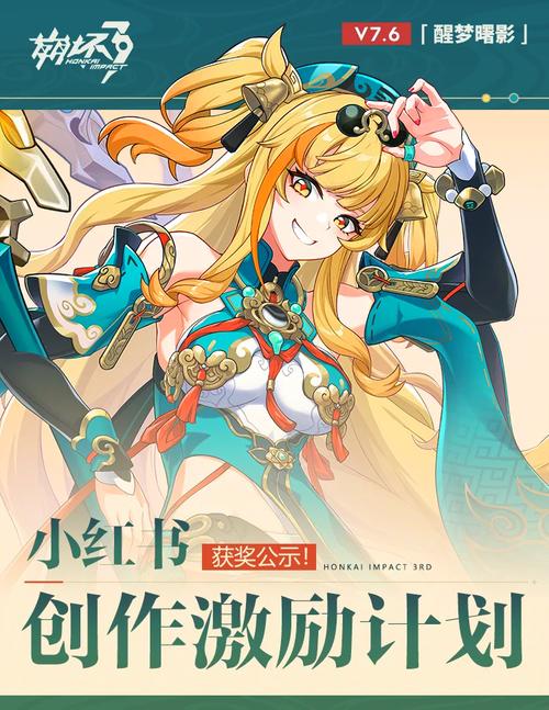 崩坏3学院餐厅中奖在哪_崩坏三学院餐厅幸运礼在哪-第5张图片-屿企游戏网 崩坏3学院餐厅中奖在哪_崩坏三学院餐厅幸运礼在哪-第5张图片-屿企游戏网