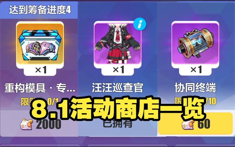 崩坏3学院餐厅中奖在哪_崩坏三学院餐厅幸运礼在哪-第6张图片-屿企游戏网 崩坏3学院餐厅中奖在哪_崩坏三学院餐厅幸运礼在哪-第6张图片-屿企游戏网