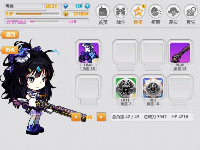 崩坏学院2觉醒武器，崩坏学院2觉醒武器在哪-第2张图片-屿企游戏网