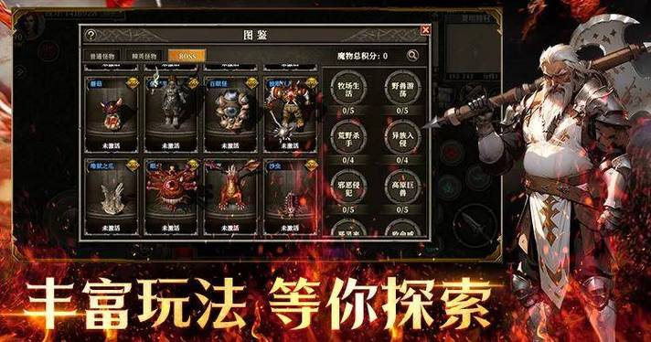 龙之谷世界职业技能大全，龙之谷世界m-第1张图片-屿企游戏网