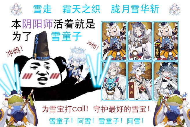 阴阳师反魂香御魂_阴阳师反魂香御魂怎么搭配-第2张图片-屿企游戏网
