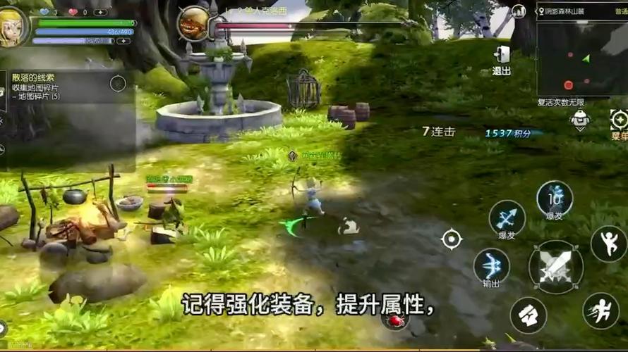 龙之谷端游世界boss在哪里_龙之谷世界吧-第3张图片-屿企游戏网