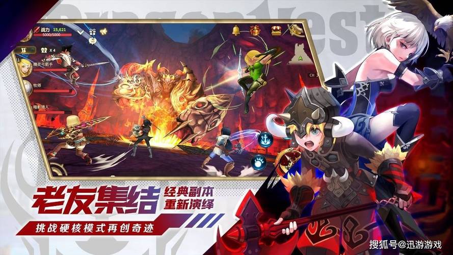 龙之谷端游世界boss在哪里_龙之谷世界吧-第4张图片-屿企游戏网