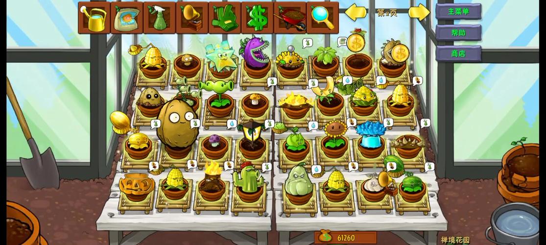 植物大战僵尸僵尸花园_植物大战僵尸僵尸花园战争一早期视频-第1张图片-屿企游戏网