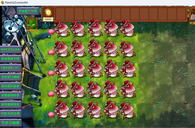 植物大战僵尸后花园-植物大战僵尸后花园战争手机版下载-第3张图片-屿企游戏网