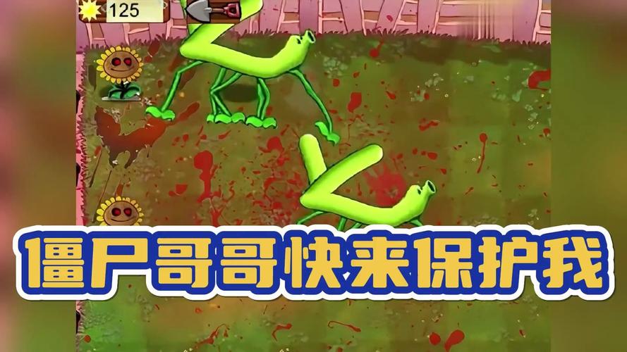 植物大战僵尸后花园-植物大战僵尸后花园战争手机版下载-第5张图片-屿企游戏网