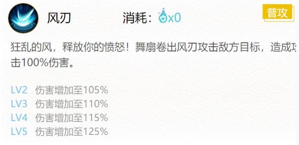 阴阳师御魂效果图，阴阳师御魂详解-第5张图片-屿企游戏网