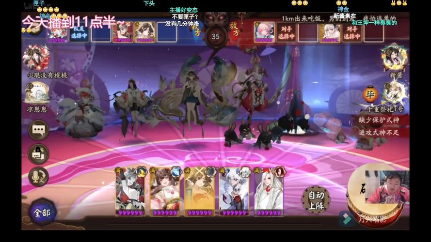 阴阳师御魂巫蛊师-阴阳师巫蛊师值得培养吗2020-第4张图片-屿企游戏网