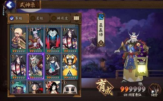 阴阳师御魂巫蛊师-阴阳师巫蛊师值得培养吗2020-第5张图片-屿企游戏网