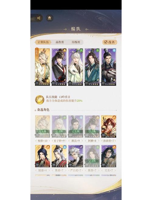 王者荣耀修身攻略_王者荣耀 修身养性-第2张图片-屿企游戏网 王者荣耀修身攻略_王者荣耀 修身养性-第2张图片-屿企游戏网