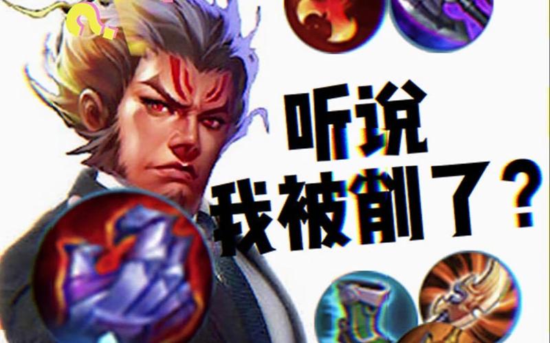 王者荣耀修身攻略_王者荣耀 修身养性-第4张图片-屿企游戏网 王者荣耀修身攻略_王者荣耀 修身养性-第4张图片-屿企游戏网