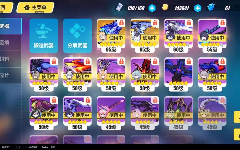 崩坏学院西林怎么打_崩坏学园2西林表情包-第5张图片-屿企游戏网