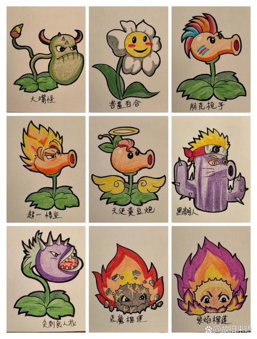 植物大战僵尸红针花，植物大战僵尸红针花和导向蓟-第3张图片-屿企游戏网