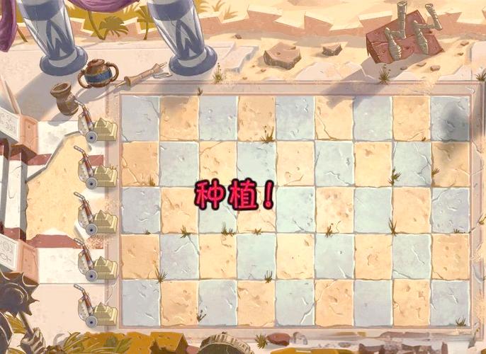 植物大战僵尸2阳光_植物大战僵尸2阳光齿轮有什么用-第3张图片-屿企游戏网