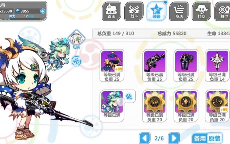 崩坏学院黑洞套,崩坏3黑洞-第3张图片-屿企游戏网 崩坏学院黑洞套,崩坏3黑洞-第3张图片-屿企游戏网