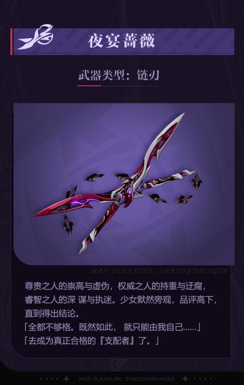 崩坏学院黑洞套,崩坏3黑洞-第5张图片-屿企游戏网 崩坏学院黑洞套,崩坏3黑洞-第5张图片-屿企游戏网