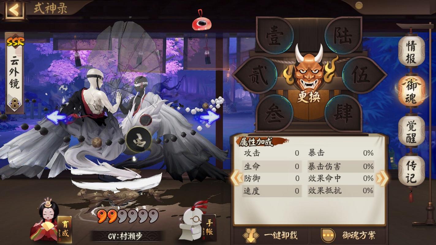 阴阳师水月镜御魂,水月镜花伤害-第2张图片-屿企游戏网 阴阳师水月镜御魂,水月镜花伤害-第2张图片-屿企游戏网