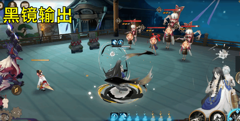 阴阳师水月镜御魂,水月镜花伤害-第4张图片-屿企游戏网 阴阳师水月镜御魂,水月镜花伤害-第4张图片-屿企游戏网