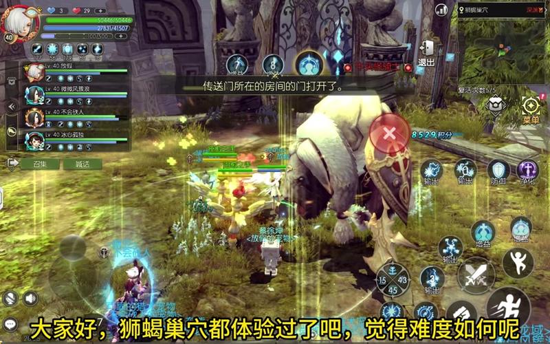 龙之谷手游冰灵打世界boss带什么技能，龙之谷冰灵是什么职业-第3张图片-屿企游戏网