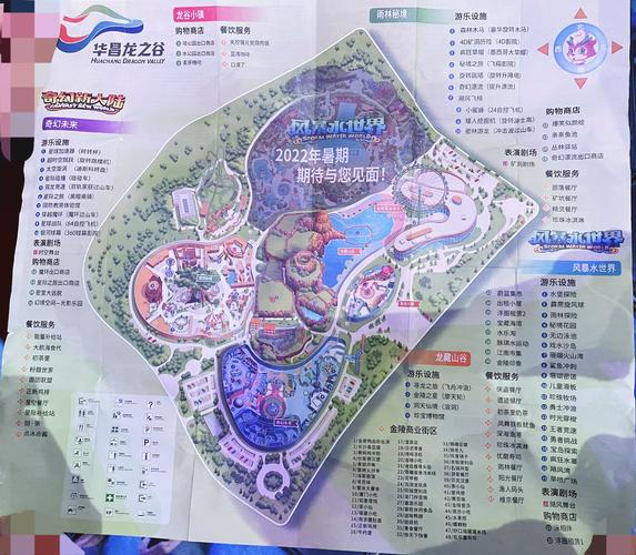 世界龙之谷的地图怎么看_台服龙之谷世界-第5张图片-屿企游戏网